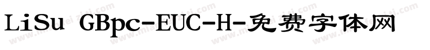 LiSu GBpc-EUC-H字体转换